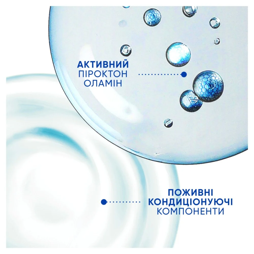 Шампунь Head & Shoulders 2 в 1 Проти лупи Основний догляд 400 мл (8700216304917) — фото 4