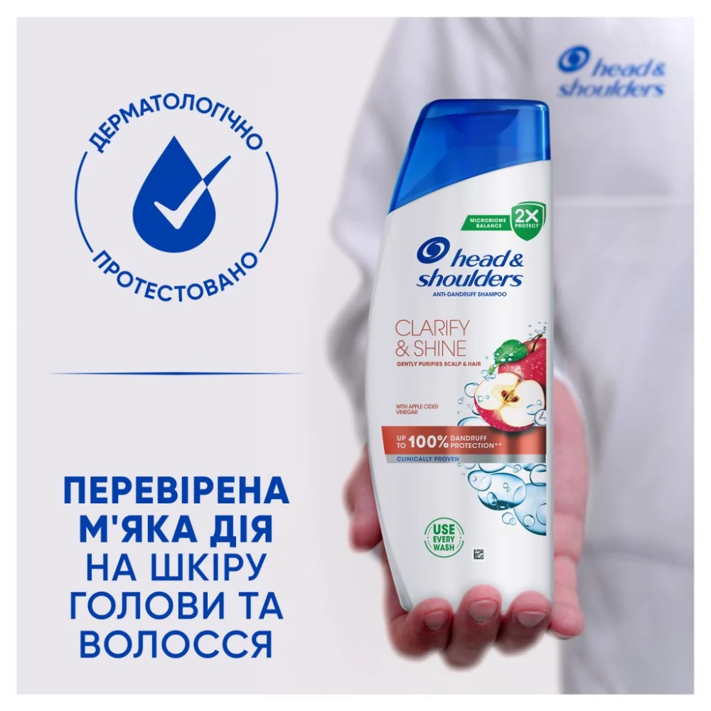 Шампунь Head & Shoulders Clarify & Shine Проти лупи Очищення та блиск 400 мл (8700216658461) — фото 8