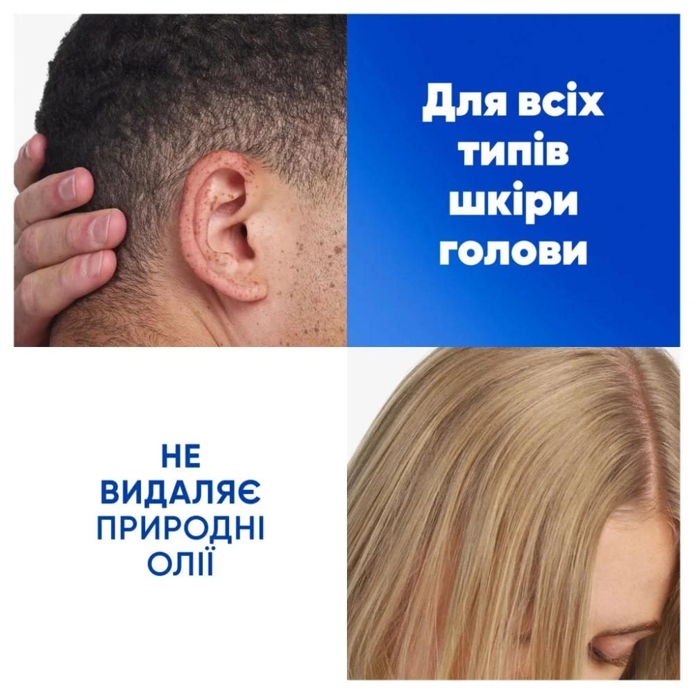 Шампунь Head & Shoulders Men Ultra Проти випадіння волосся 330 мл (8700216605236) — фото 5