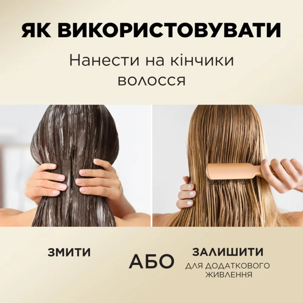 Шампунь Pantene Pro-V Густе та міцне 400 мл (5000174651249/8006540476758) — фото 5