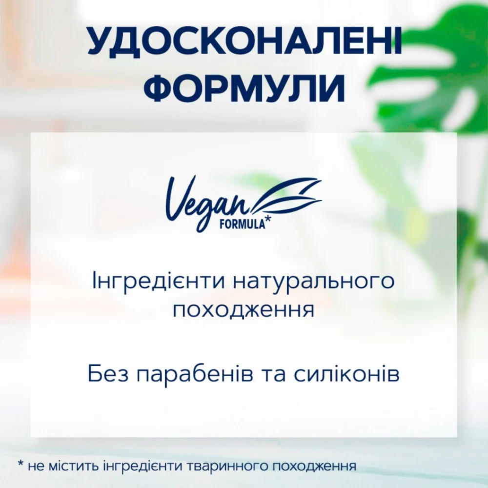 Шампунь Schauma Fresh it Up! з екстрактом маракуї 400 мл (3838824293813) — фото 5