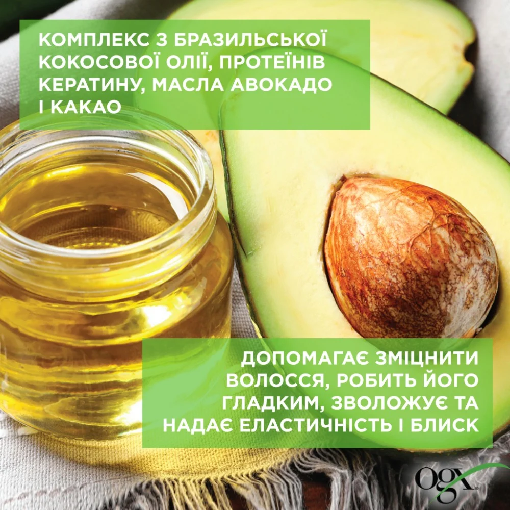 Кондиціонер для волосся OGX Brazilian Keratin Smooth для зміцнення волосся 385 мл (0022796976024) — фото 9