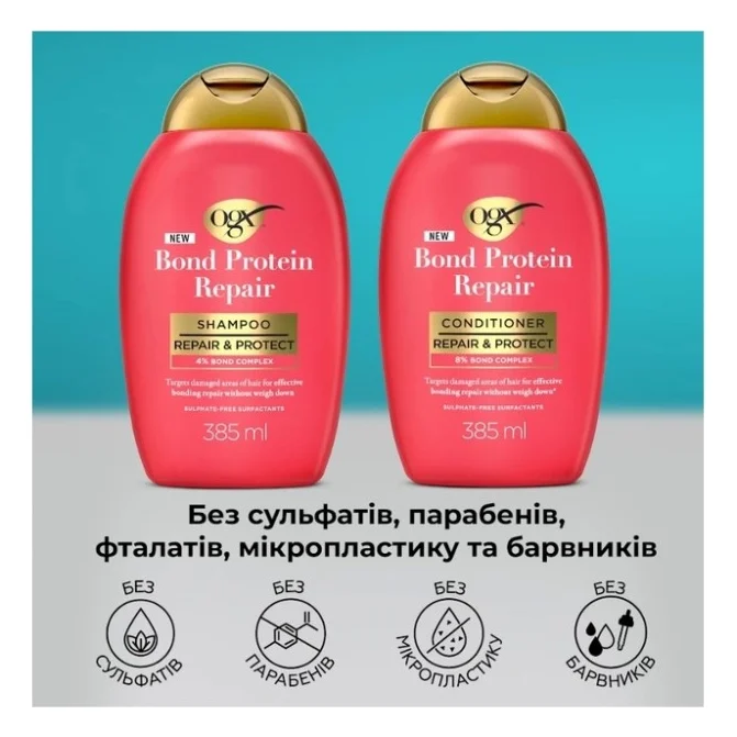 Кондиціонер для волосся OGX Bond Protein Repair Відновлювальний з протеїнами 385 мл (3574661818467) — фото 8