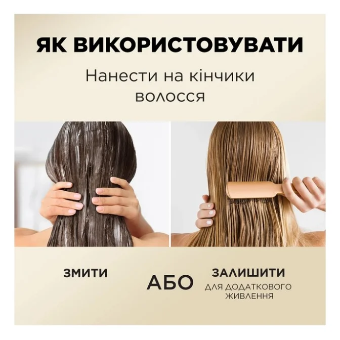 Кондиціонер для волосся Pantene Pro-V Aqua Light 350 мл (8700216509213) — фото 4