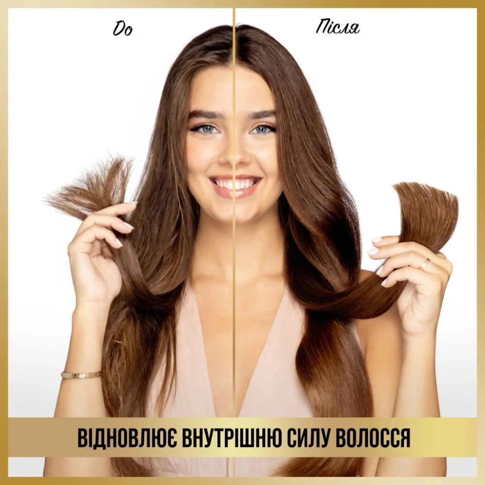 Кондиціонер для волосся Pantene Pro-V 3 Minute Miracle Infinitely Long 220 мл (8700216545716) — фото 3