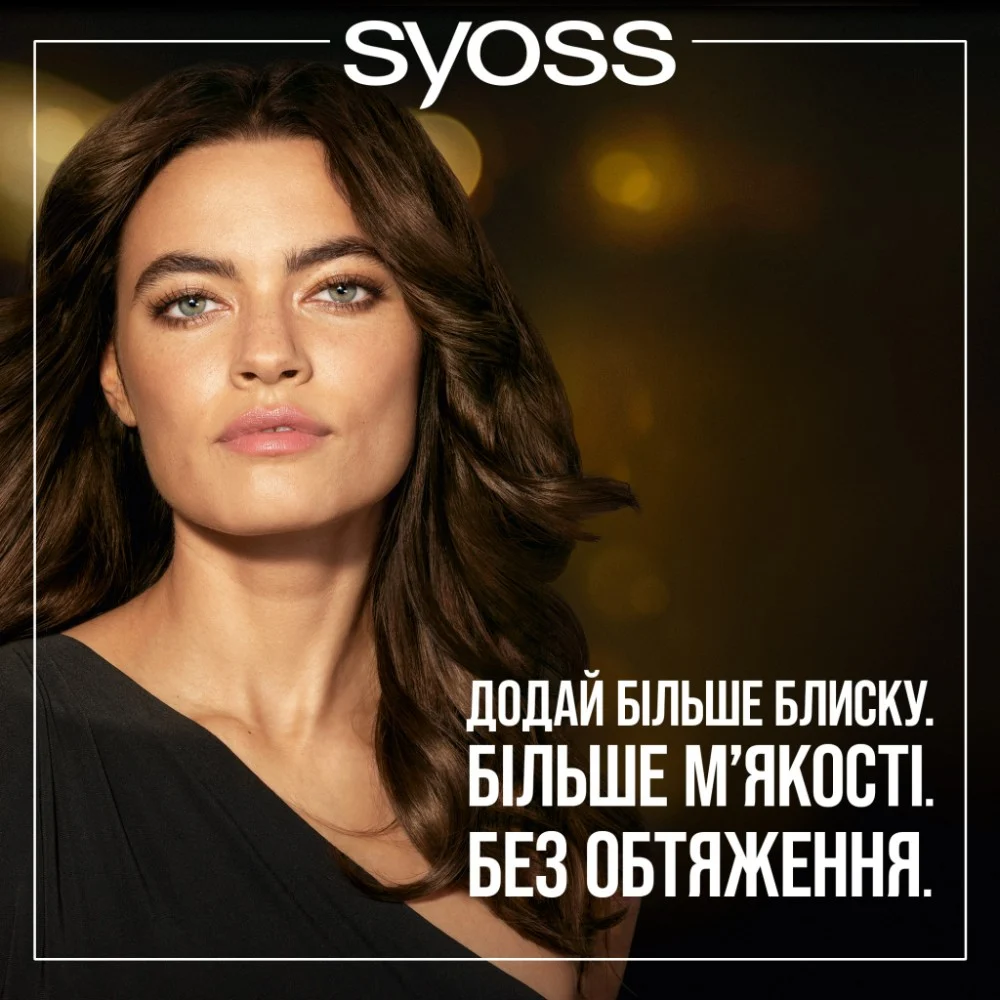 Кондиціонер для волосся Syoss Oleo Intense Інтенсивний для сухого та тьмяного волосся 250 мл (9000101712537) — фото 7