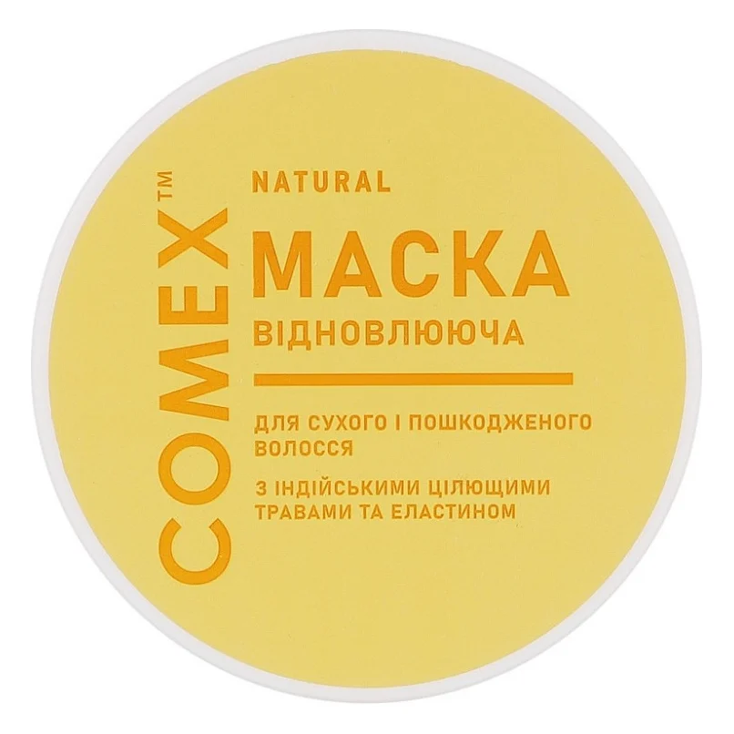 Маска для волосся Comex Інтенсивне відновлення для сухого та пошкодженого волосся 250 мл (4820230953367)