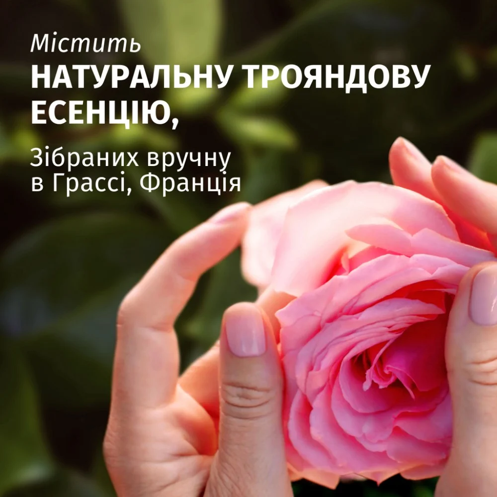 Маска для волосся Herbal Essences Аромат троянди 300 мл (8700216210751) — фото 2