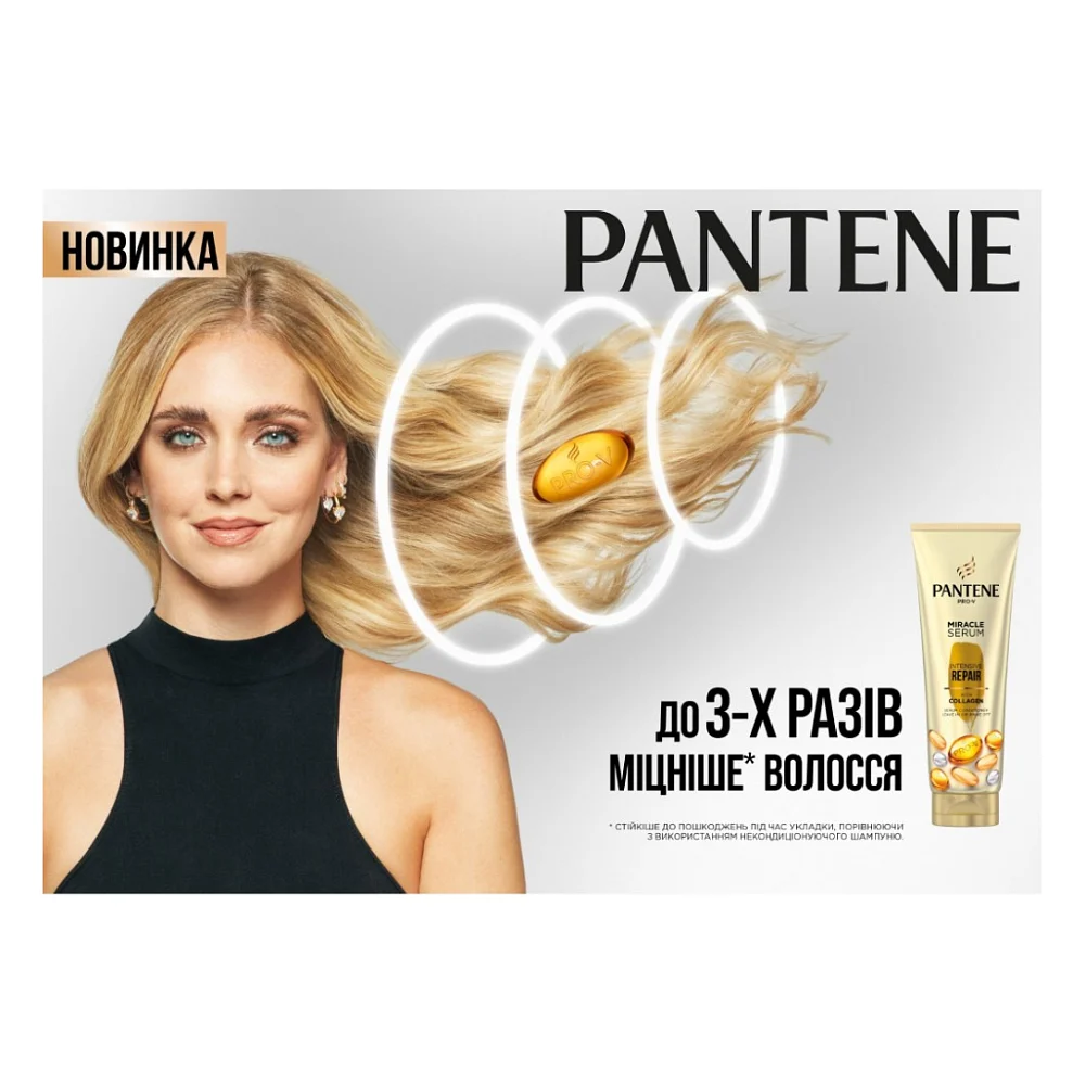 Маска для волосся Pantene Поживний коктейль в ампулах 1 Minute 15 мл х 3 шт. (4015600592431) — фото 3
