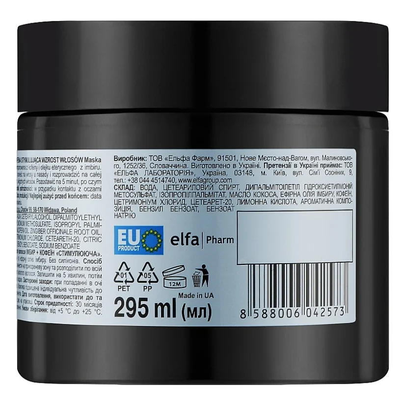 Маска для волосся The Doctor Health & Care Ginger + Caffeine Stimulating Стимулююча 295 мл (8588006042573) — фото 2