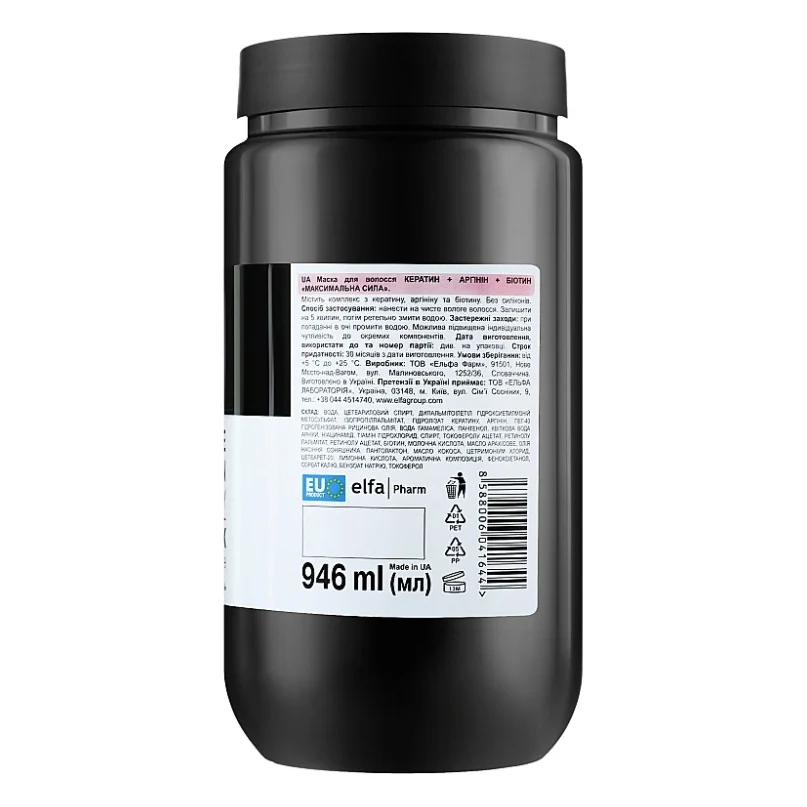 Маска для волосся The Doctor Health & Care Keratin + Arginine + Biotin Maximum Energy 946 мл (8588006041644) — фото 2