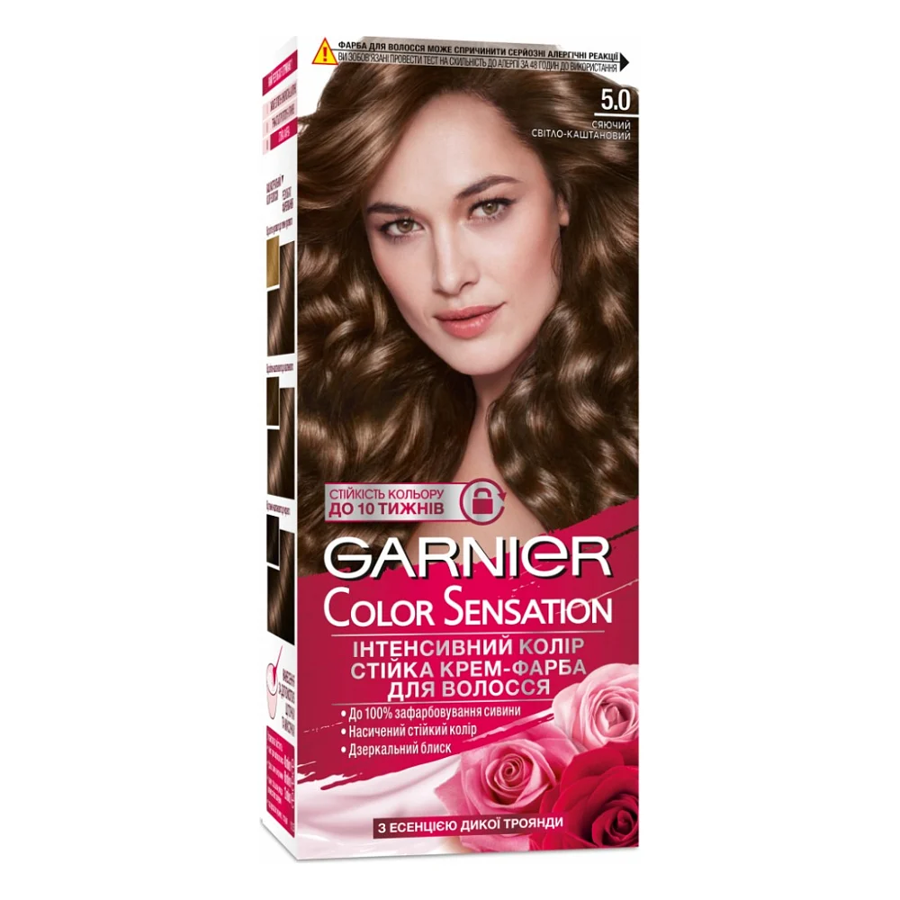 Фарба для волосся Garnier Color Sensation 5.0 Сяючий світло-каштановий 110 мл (3600541135833)
