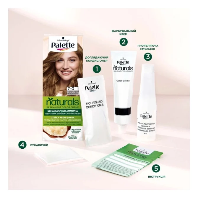Фарба для волосся Palette Naturals без аміаку 8-16 Попелястий середньо-русявий (9000101649857) — фото 5