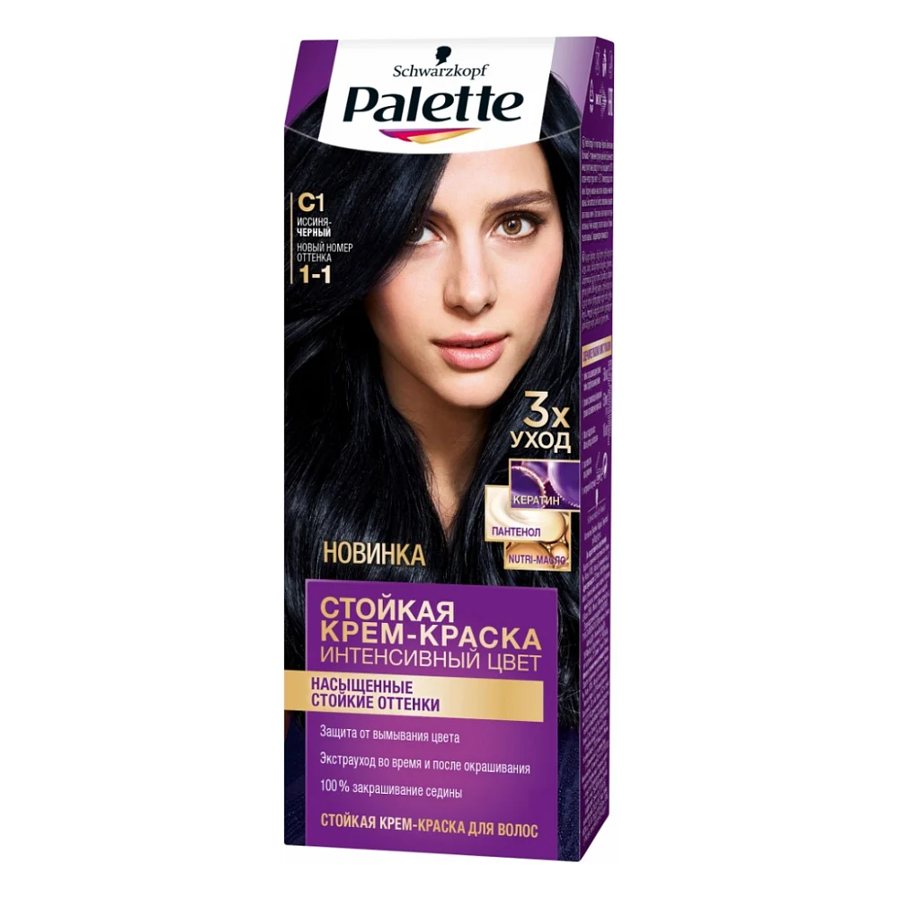 Фарба для волосся Palette 1-1 Синяво-чорний 110 мл (4605966014762)