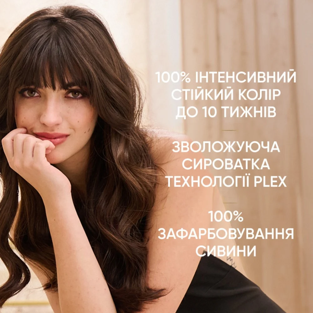 Фарба для волосся Wella Color Perfect 3/1 Попелястий темний шатен (4064666598284) — фото 8