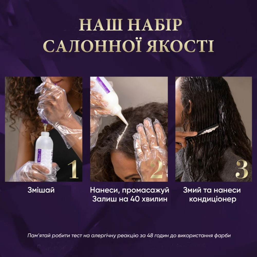 Фарба для волосся Wella Color Perfect 8/1 Попелястий блонд (4064666598383) — фото 6