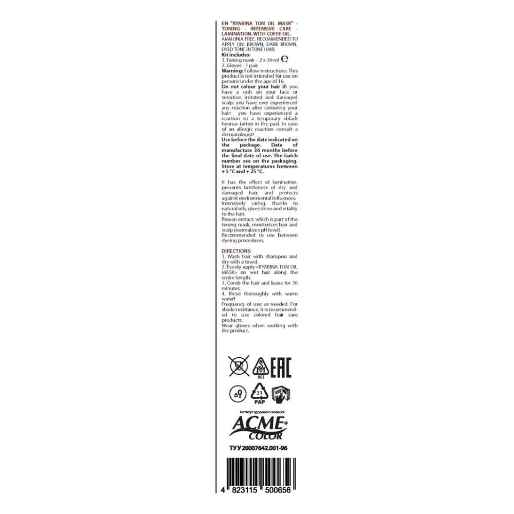 Відтінковий бальзам Acme Color Ton Oil Mask Duo Pack 043 - Темний каштан (4823115500656) — фото 3