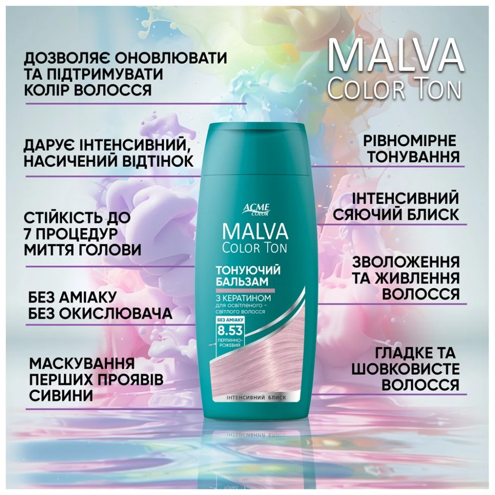 Відтінковий бальзам Acme Color Malva Color Ton 6.45 - Мідний 180 мл (4823115503350) — фото 6