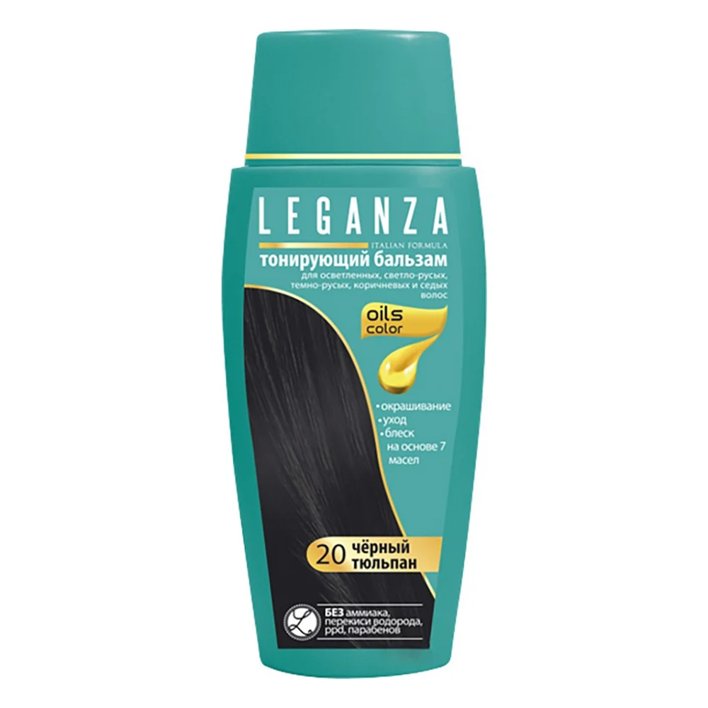 Відтінковий бальзам Leganza 20 - Чорний тюльпан 150 мл (3800010505734)
