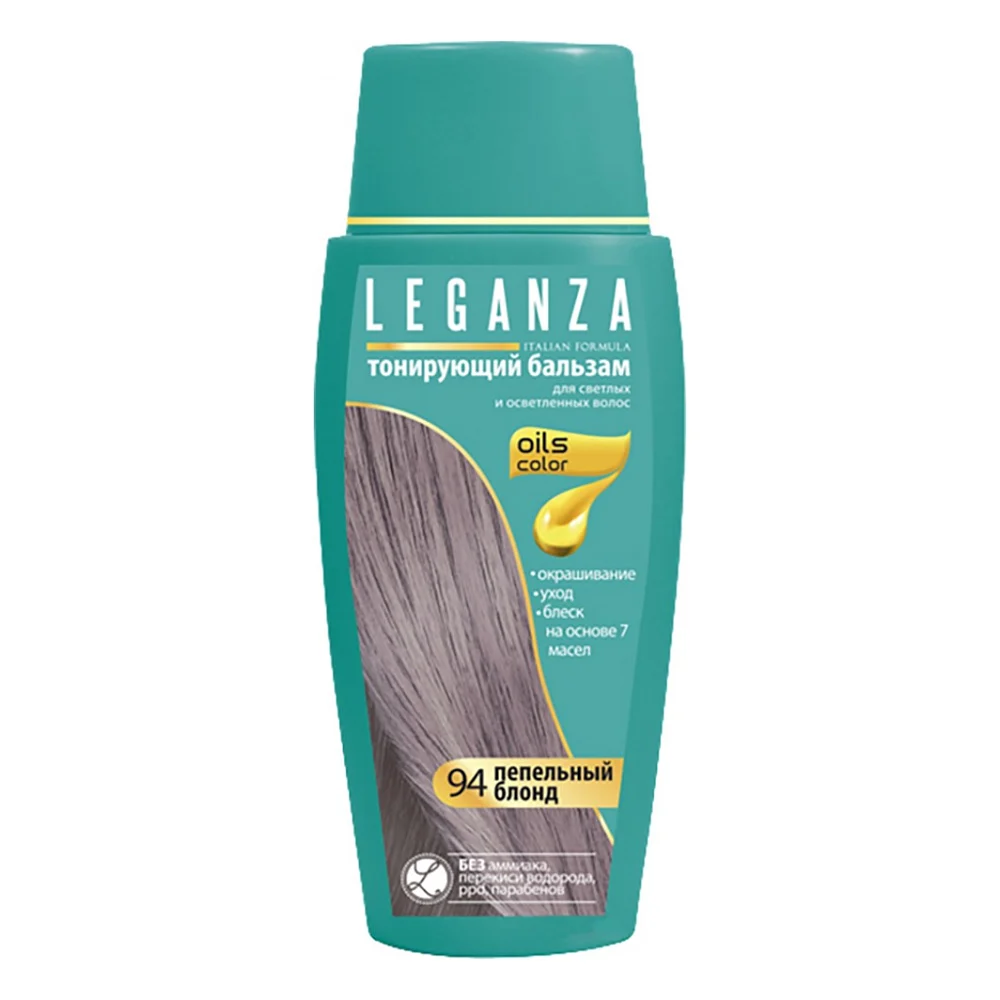 Відтінковий бальзам Leganza 94 - Попелястий блонд 150 мл (3800010505888)