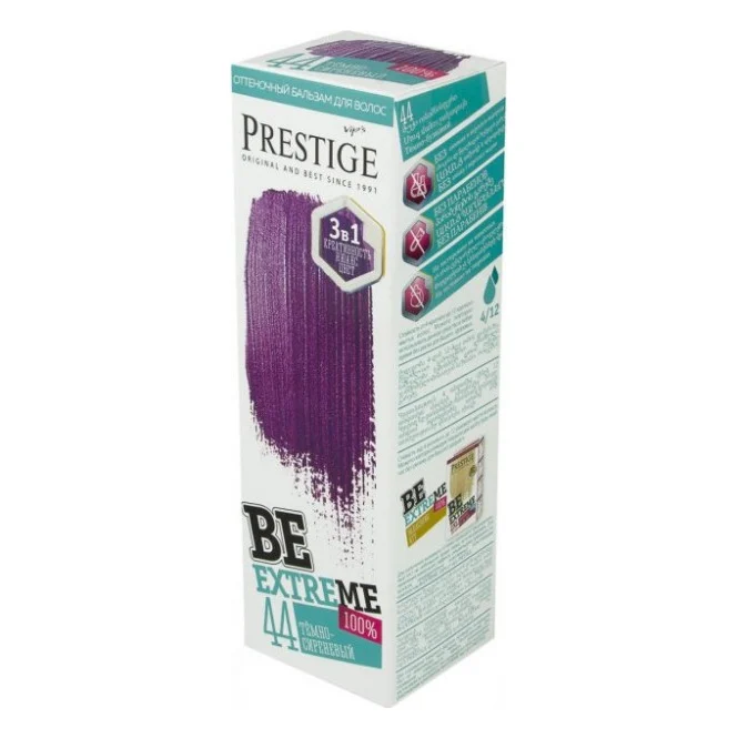 Відтінковий бальзам Vip's Prestige Be Extreme 44 - Темно-бузковий 100 мл (3800010509442)