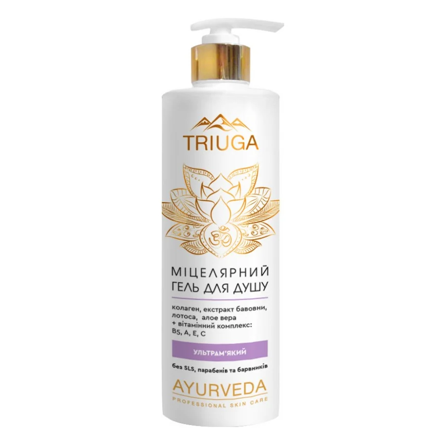 Гель для душу Triuga Ayurveda Professional Skin Care Міцелярний Ультрам'який 500 мл (4820164640661)