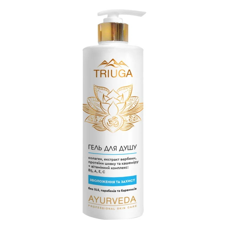 Гель для душу Triuga Ayurveda Professional Skin Care Зволоження та захист 500 мл (4820164640647)