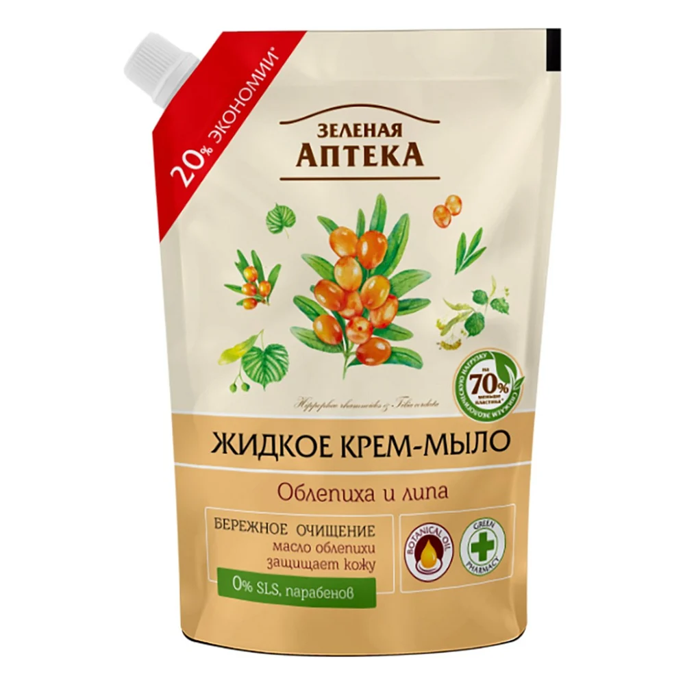 Рідке мило Green Pharmacy Обліпиха та липа дой-пак 460 мл (4823015935374)