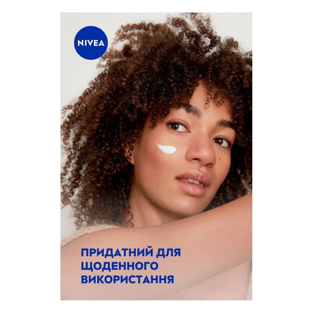 Крем для тіла Nivea Універсальний 150 мл (4005808158003/4006000000183) — фото 5
