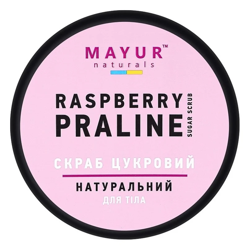 Скраб для тіла Mayur Цукровий Малинове праліне 250 мл (4820230953800)