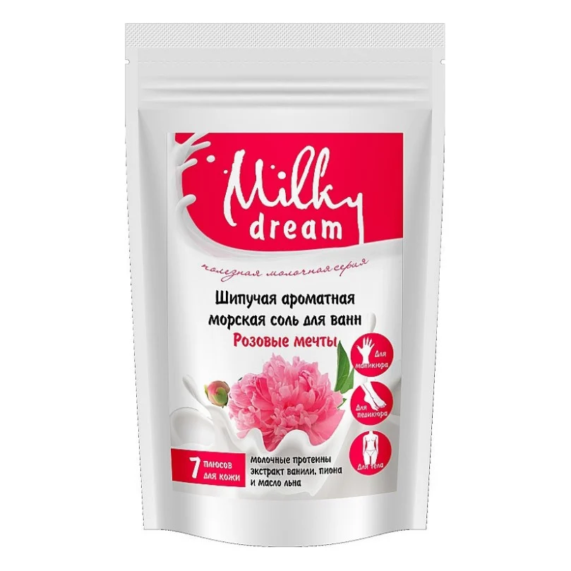 Сіль для ванн Milky Dream шипуча ароматна морська Рожеві мрії 300 г (4820205301780)