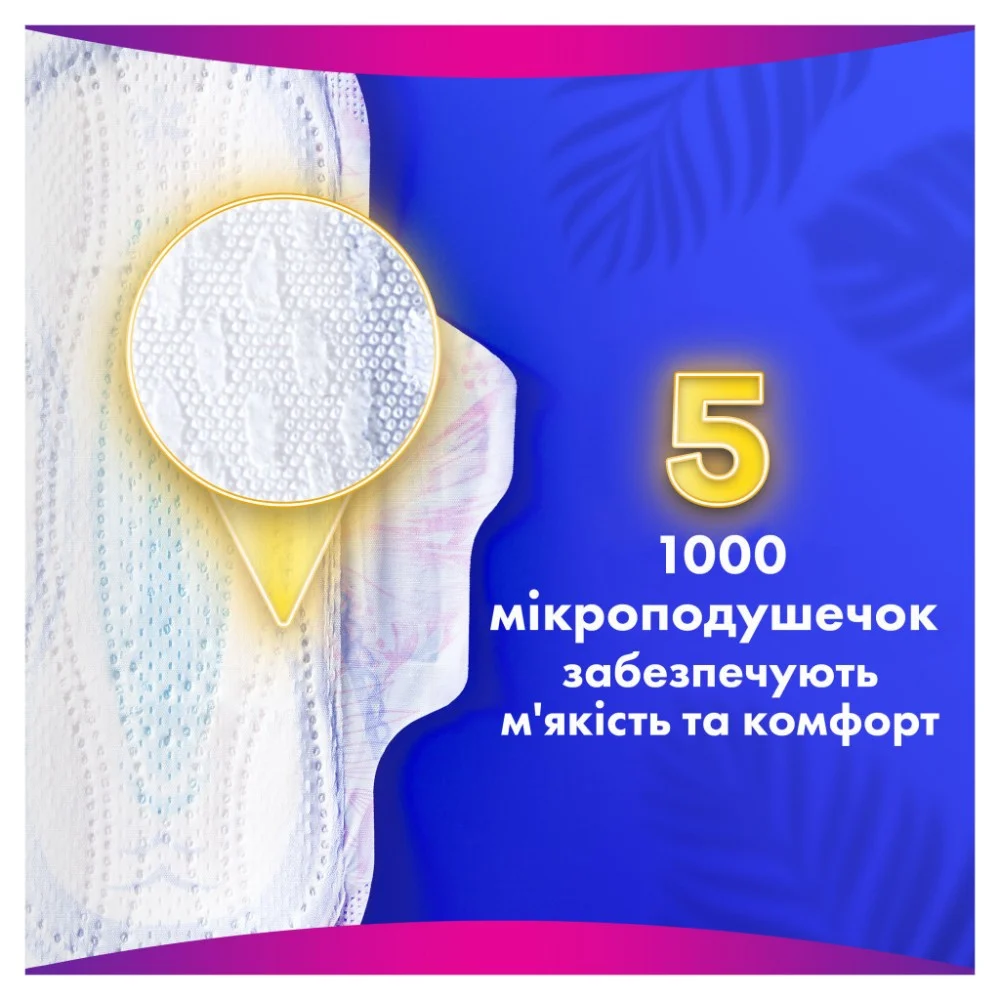 Гігієнічні прокладки Always Platinum Super Розмір 2 26 шт. (8001841913841) — фото 8