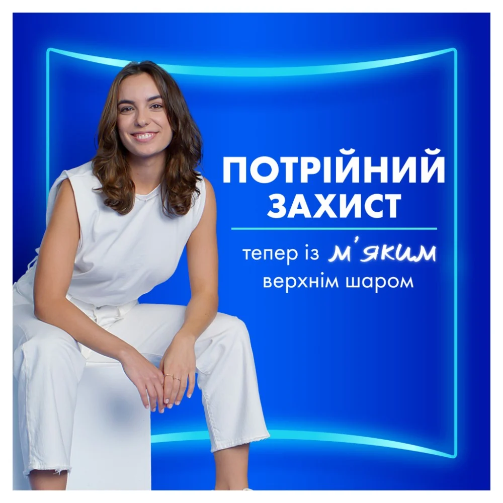 Гігієнічні прокладки Always Ultra Normal (Розмір 1) 40 шт. (8700216171342) — фото 3