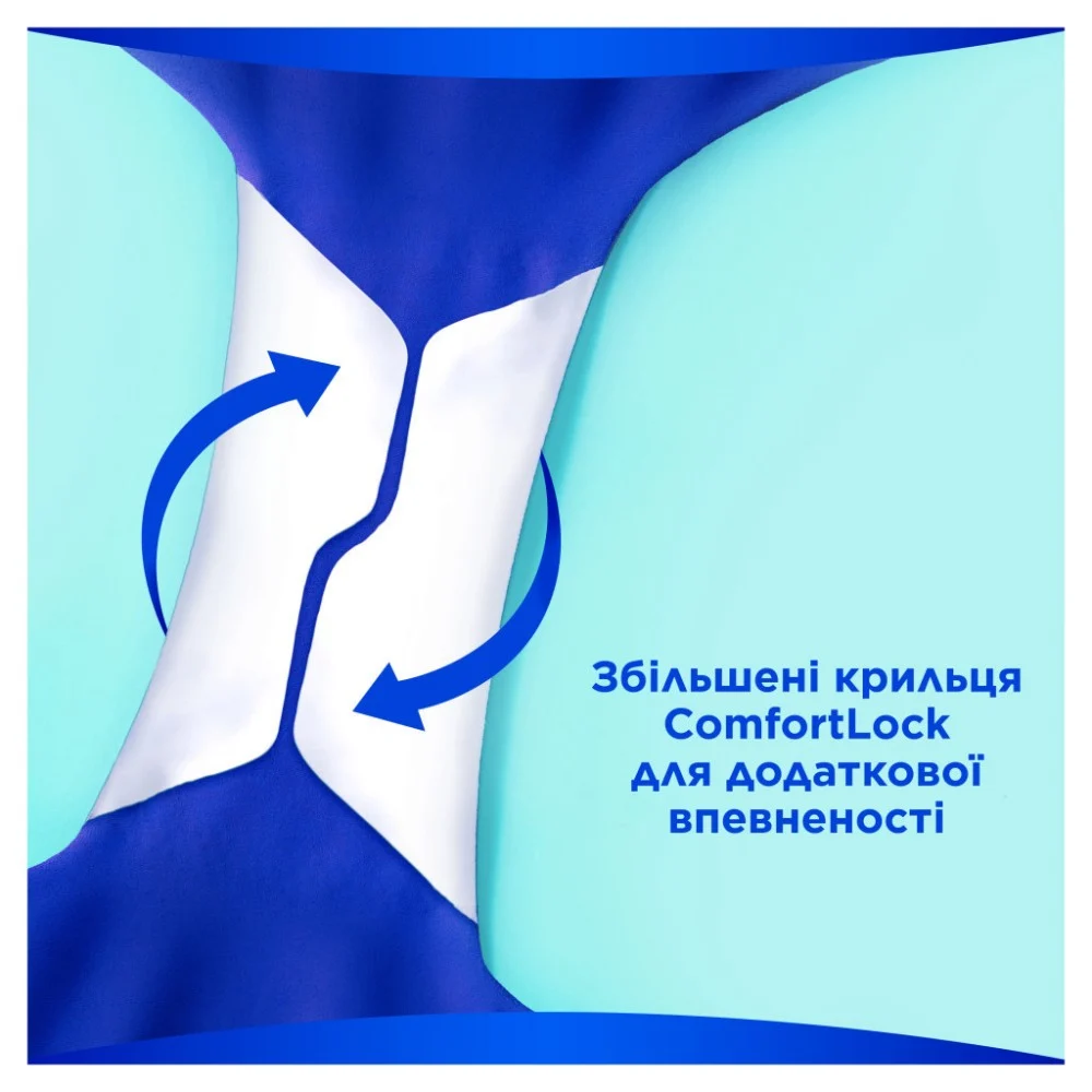 Гігієнічні прокладки Always Ultra Super (Розмір 2) 48 шт. (8700216450294) — фото 6
