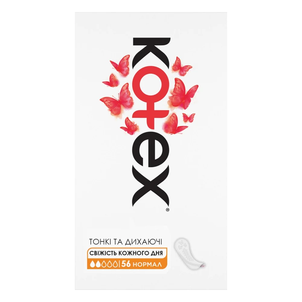 Щоденні прокладки Kotex Normal 56 шт. (5029053548289/5029053548050)