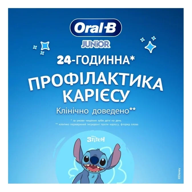 Дитяча зубна паста Oral-B Pro Junior для дітей віком від 6 до 12 років 75 мл (8700216089654) — фото 3