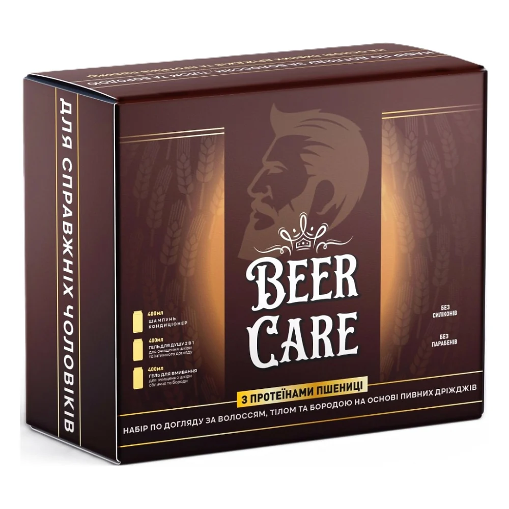 Набір косметики Beer Care З протеїнами пшениці Для догляду за тілом, обличчям та бородою (4820164642092)