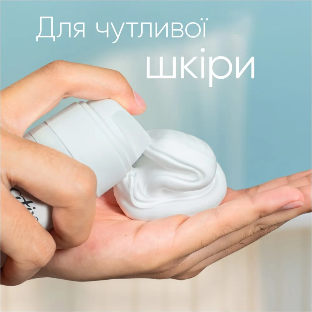 Набір косметики Gillette Станок для гоління Venus Smooth + 2 змінних леза + Гель для гоління Satin Care Алое Вера 75 мл (8700216077217) — фото 6