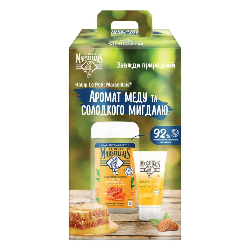 Набір косметики Le Petit Marseillais Аромат меду та солодкого мигдалю (3574661813325)