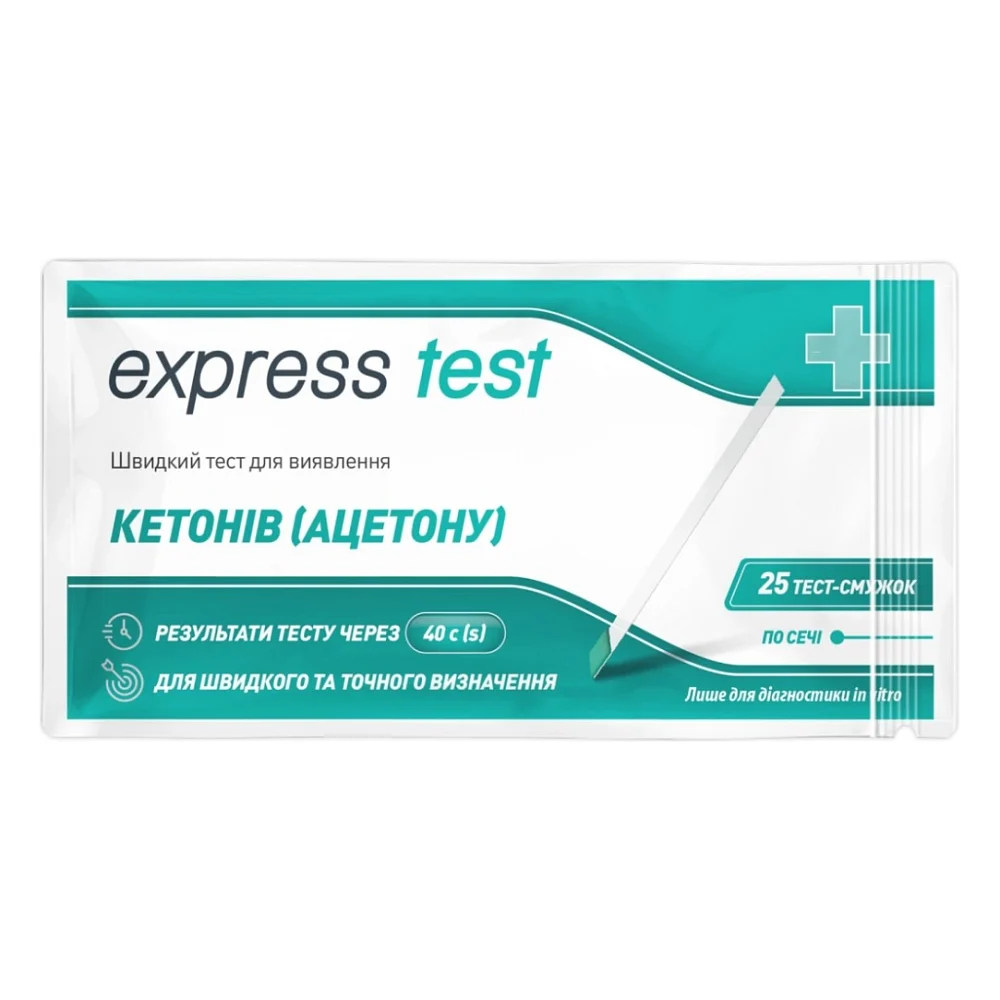 Тест на кетони Express Test смужка 25 шт. (7640162323581)