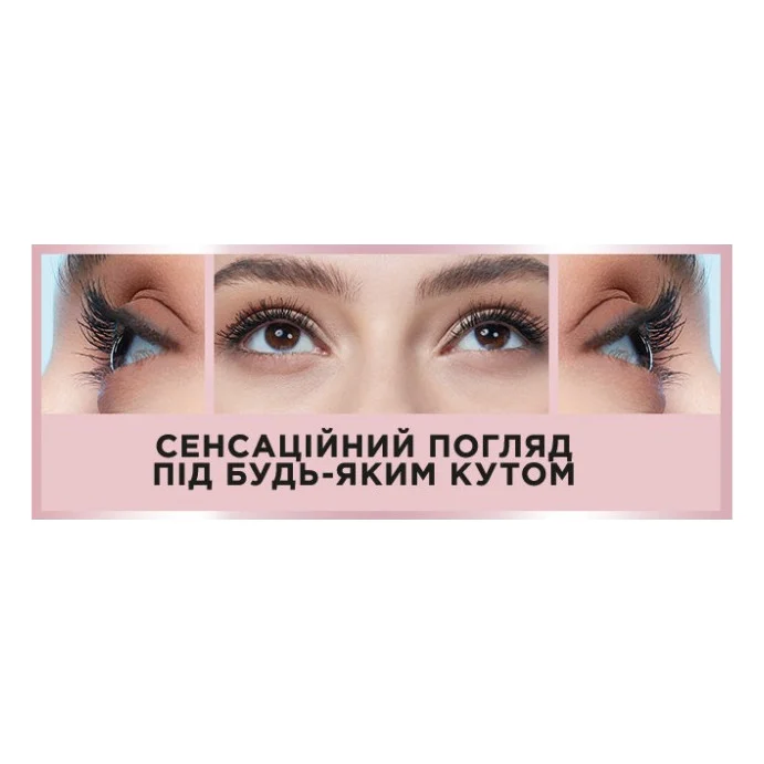 Туш для вій Maybelline New York Lash Sensational Sky High Чорна 7.2 мл (30166967) — фото 8