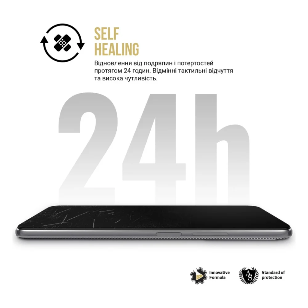 Плівка захисна Armorstandart hydrogel Anti-spy Xiaomi 17 5G (ARM87889) — фото 4