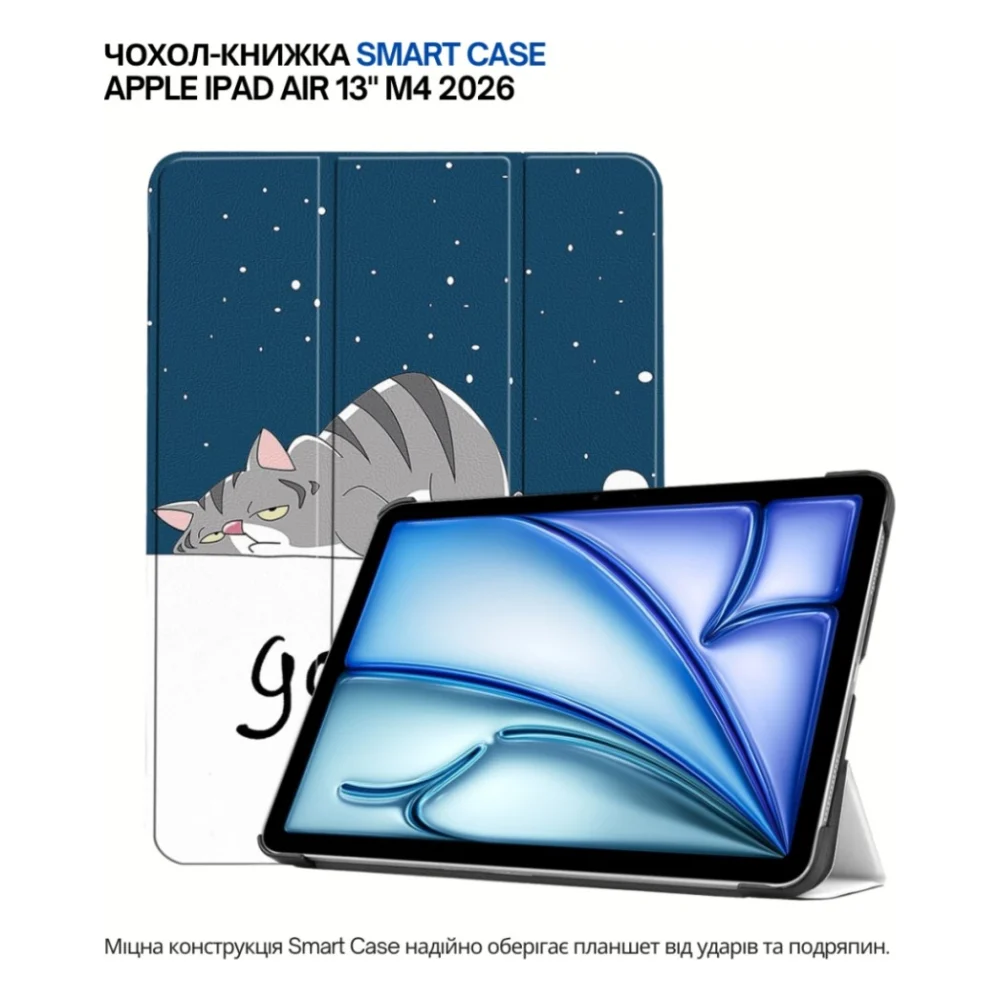 Чохол до планшета BeCover Smart Case Apple iPad Air 13" M4 2026 Good Night (715308) — фото 5
