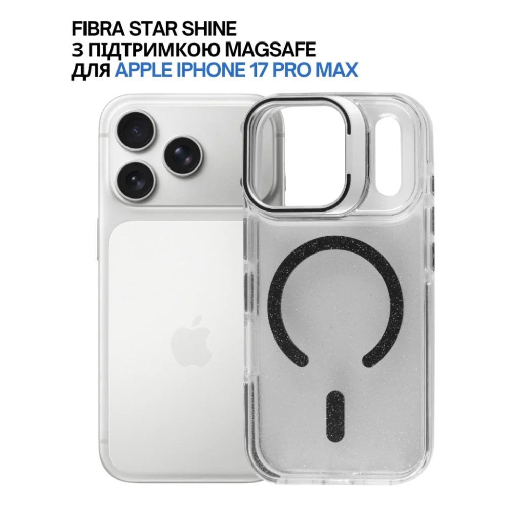 Чохол до мобільного телефона BeCover FIBRA Star Shine MagSafe Apple iPhone 17 Pro Max Black (715432) — фото 5
