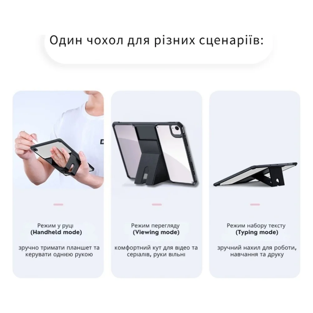 Чохол до планшета BeCover Stand Apple iPad Air 13" M4 2026 Black (715293) — фото 5