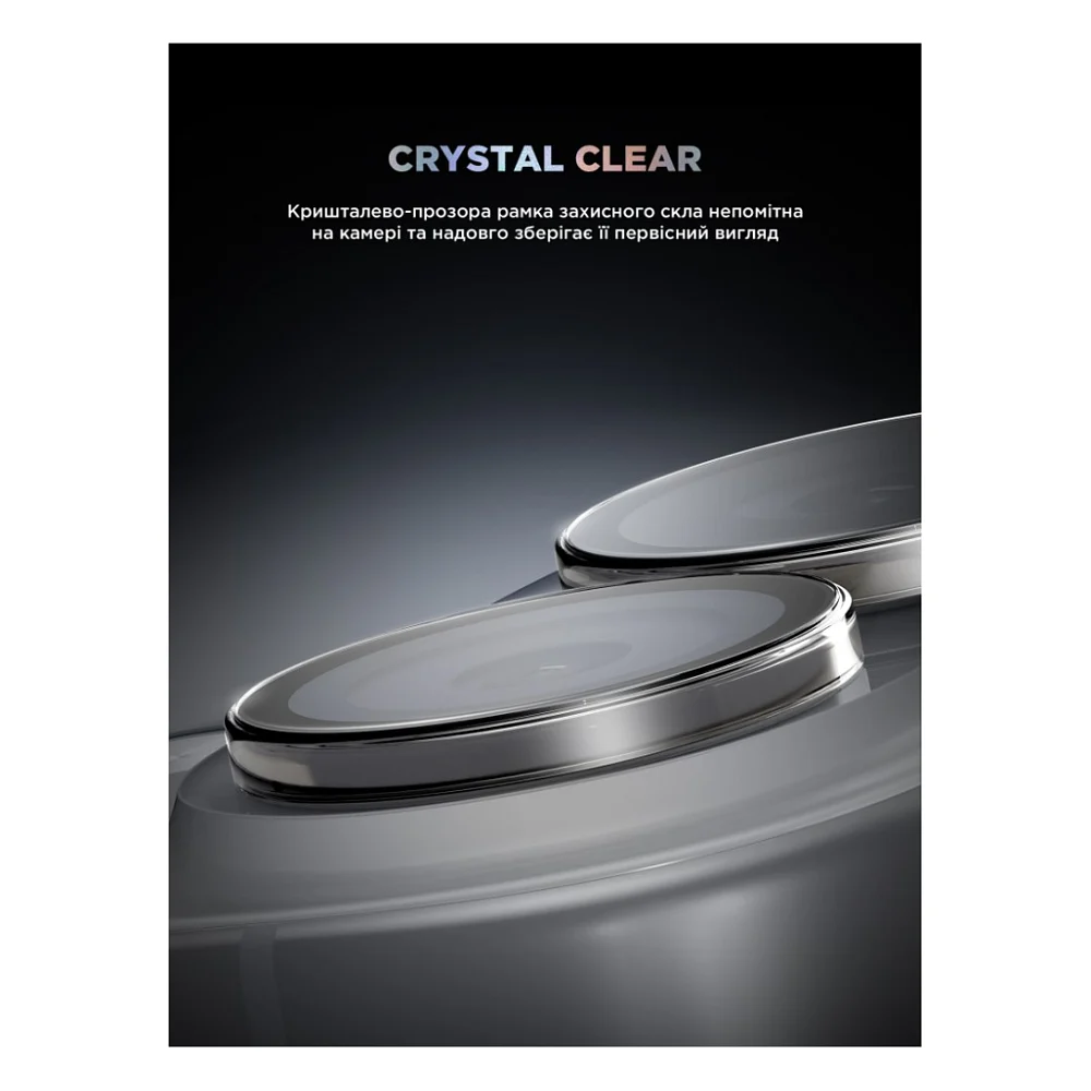 Скло захисне Armorstandart for Camera Supreme BI iPhone 16e Clear (ARM84427) — фото 7