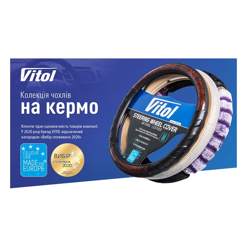 Чохол на руль VITOL M чорн (VLOD-NPUC980 BK M) — фото 6