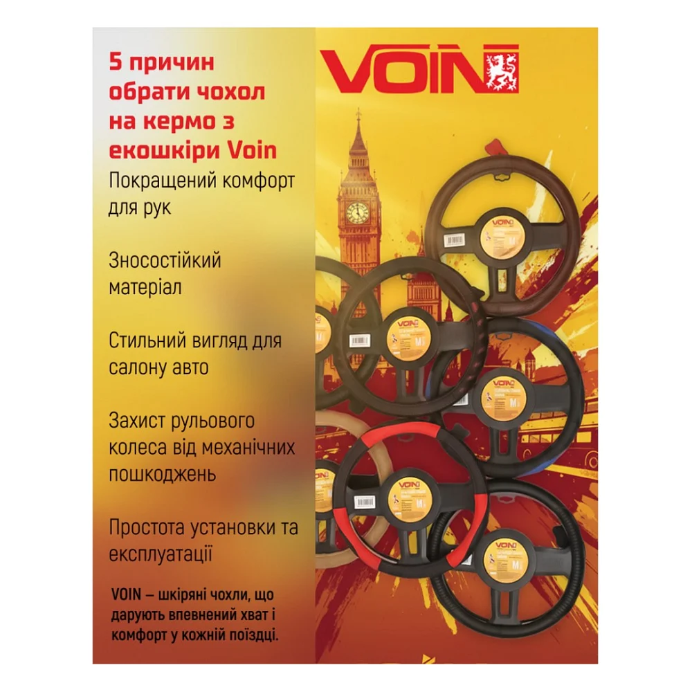 Чохол на руль VITOL S чорно-черв. (VLOD-L282 BK/RD S) — фото 8