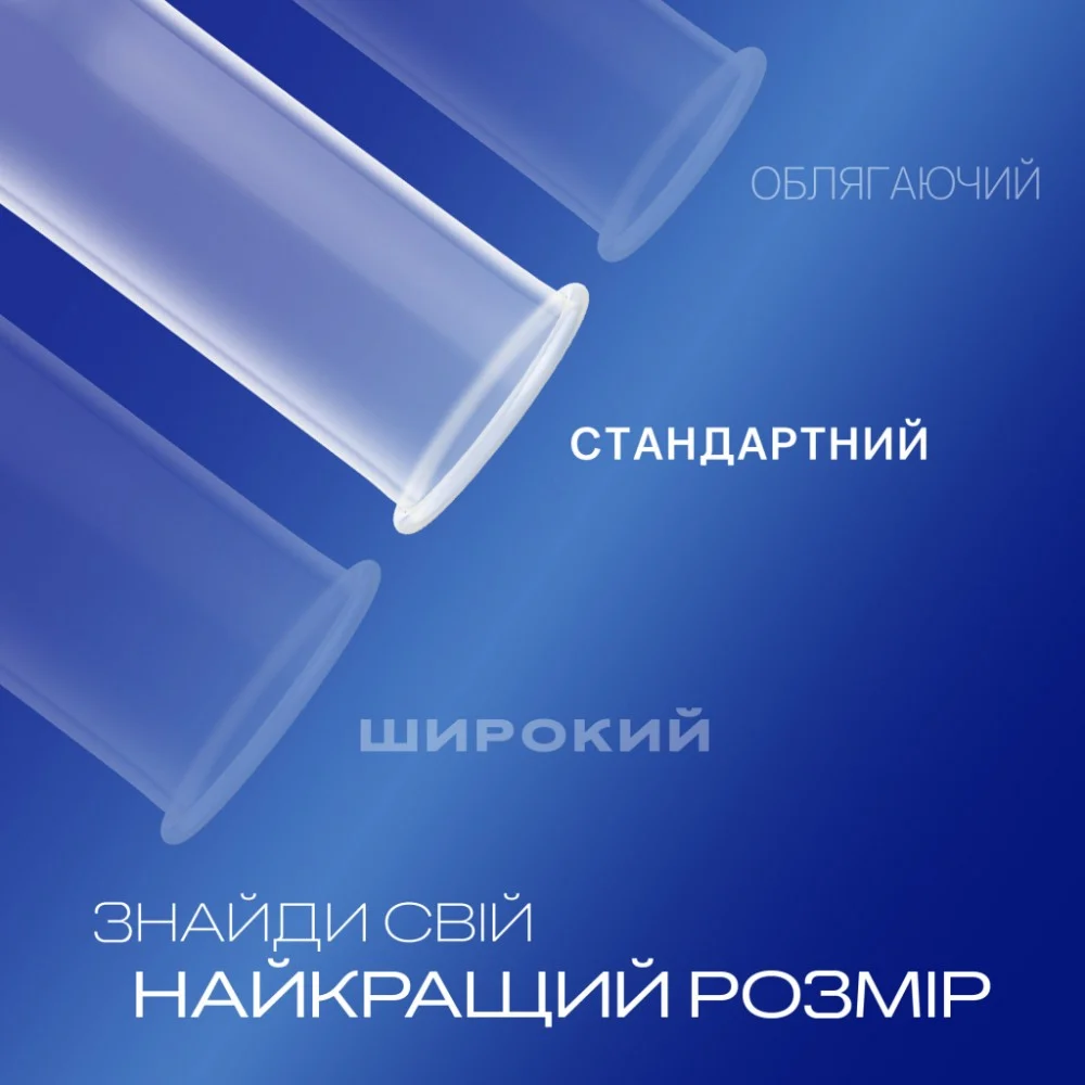Презервативи Durex Extra Safe з силіконовою змазкою максимальна надійність 12 шт. (5010232954205) — фото 3