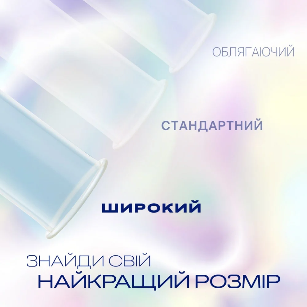 Презервативи Durex Invisible XL ультратонкі збільшеного розміру (ширші) 12 шт. (5052197057119) — фото 3